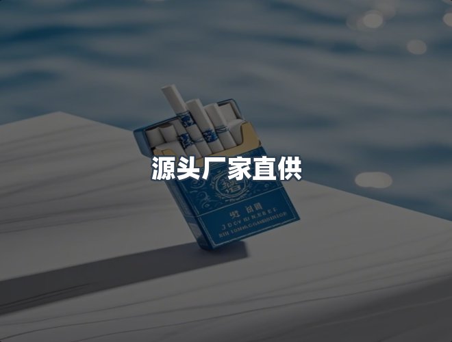 服务优势